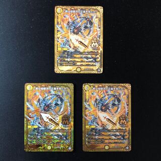 君は煌銀河の正義を見たか?