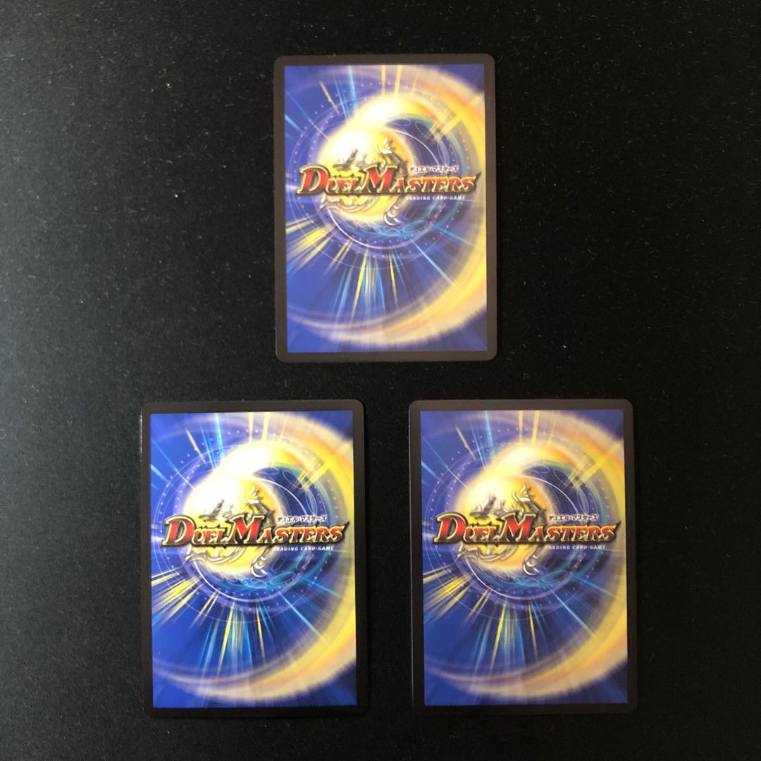 Have you seen the justice of the glittering galaxy?