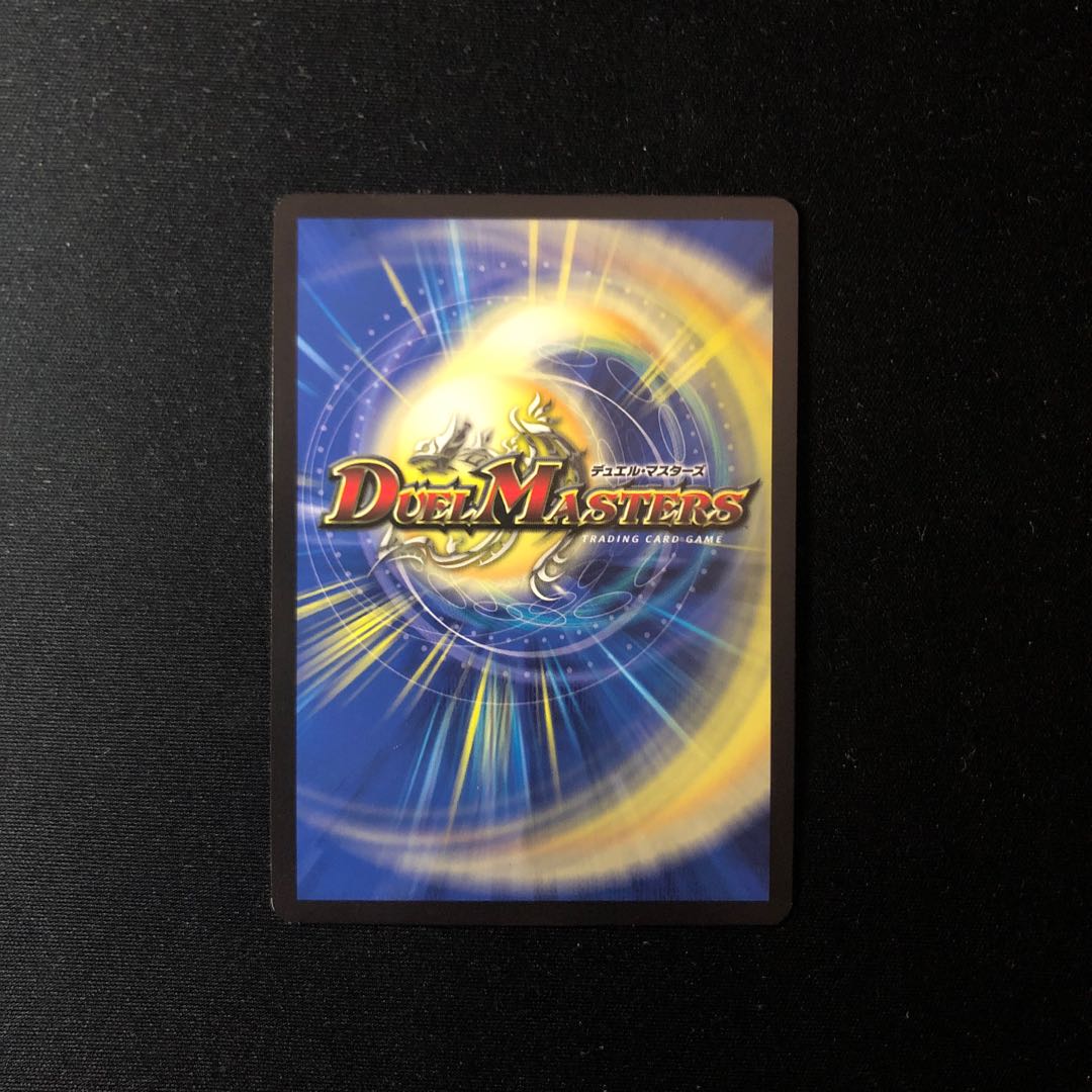 超絶奇跡 鬼羅丸