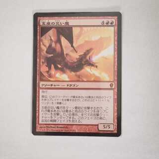 MTG　玉座の災い魔/Scourge of the Throne　在庫1枚