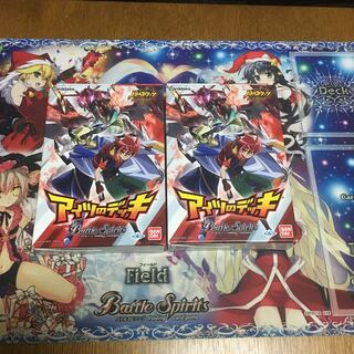 アイツのデッキ 1枚