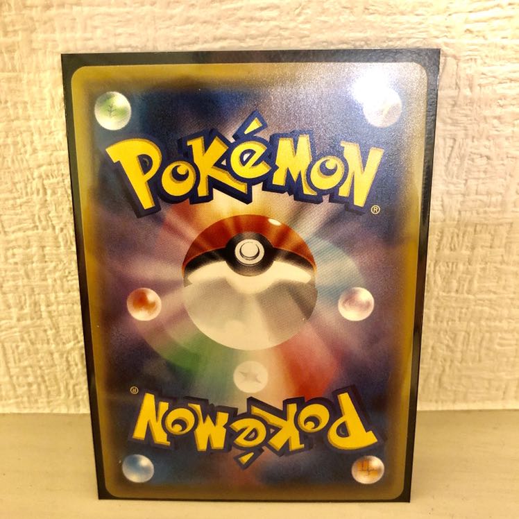 ポケモンごっこ SR