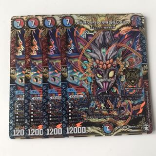 デュエルマスターズ　メテヲシャワァ・ヲヲロラシアタァ　4枚セット