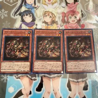 【ノーマル】クローラー・ランヴィエ [YGO-CIBR-JP020-N-]