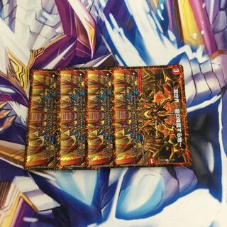 龍世界 -龍の降臨する地- 4枚【06346-38】