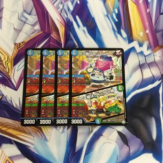 スゴ腕プロジューサー｜りんご娘はさんにんっ娘　4枚【06349-38】