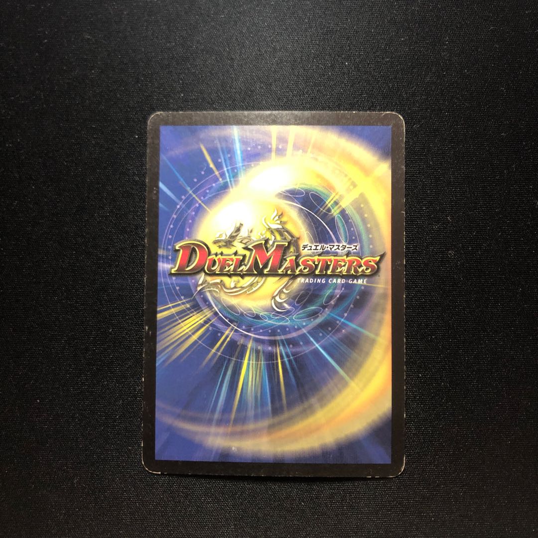 弾丸の使徒イーレ（プロモ）