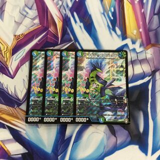 ウマキン☆プロジェクト　4枚【06350-38】