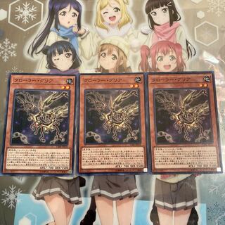 【ノーマル】クローラー・グリア [YGO-CIBR-JP018-N-]