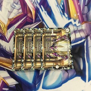 DG-パルテノン -龍の創り出される地- 4枚【06351-38】