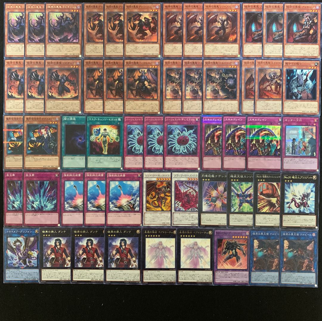 遊戯王 彼岸デッキ40枚+EX15枚