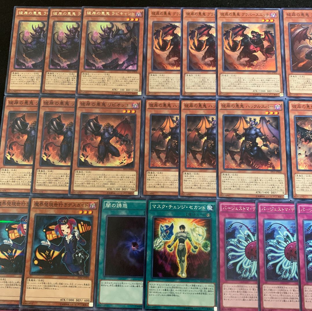 遊戯王 彼岸デッキ40枚+EX15枚
