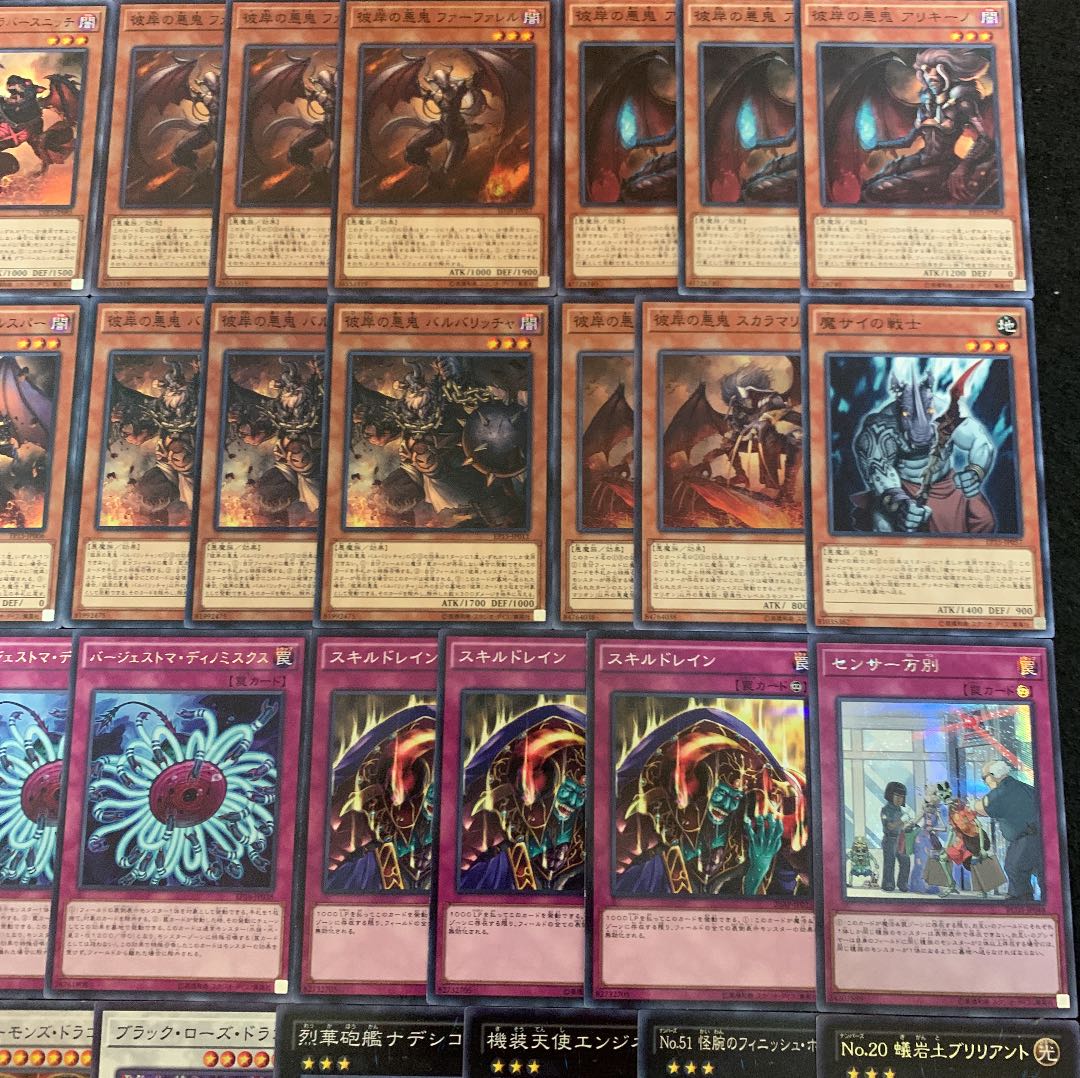 遊戯王 彼岸デッキ40枚+EX15枚