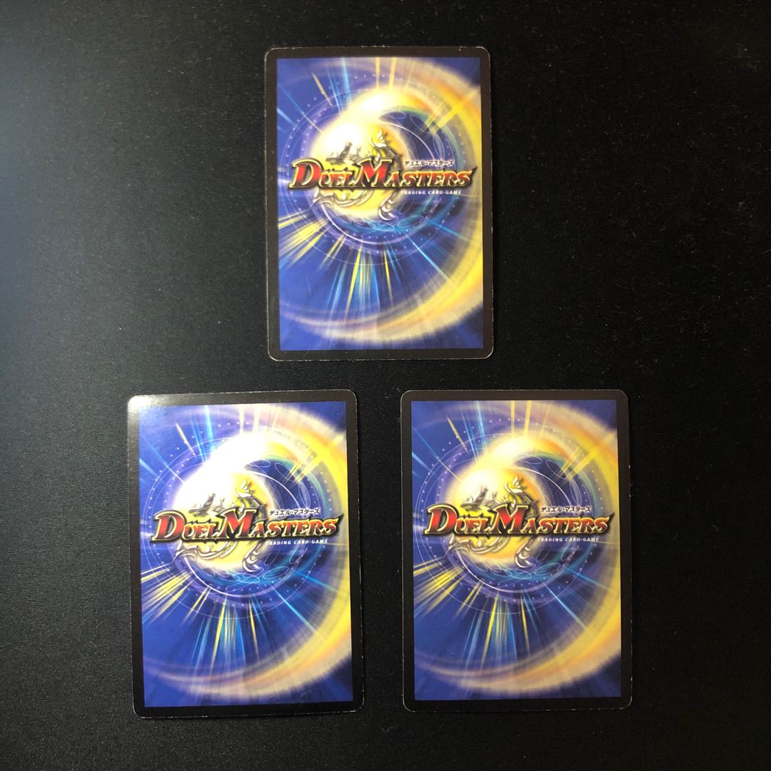 悪魔神バロム・エンペラー(初期)