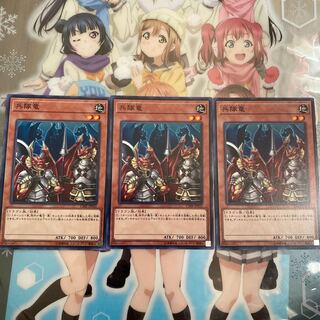 【ノーマル】兵隊竜 [YGO-CIBR-JP032-N-]