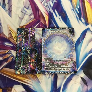 滅亡の起源 零無/零龍　【06353-38】