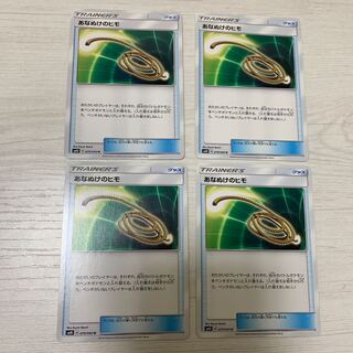 あなぬけのヒモ