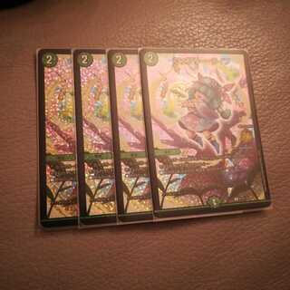 フェアリーライフ csプロモ 4枚