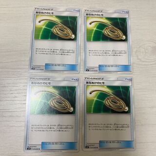 あなぬけのヒモ