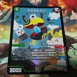ガチャダマン プロモ