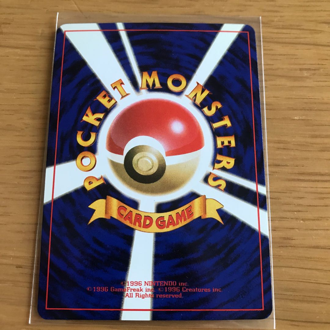 Dragonite old back with stars