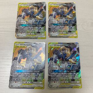 ルカリオ＆メルメタルGX