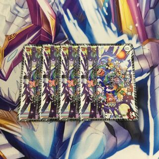 希望のジョー星　4枚【06358-38】