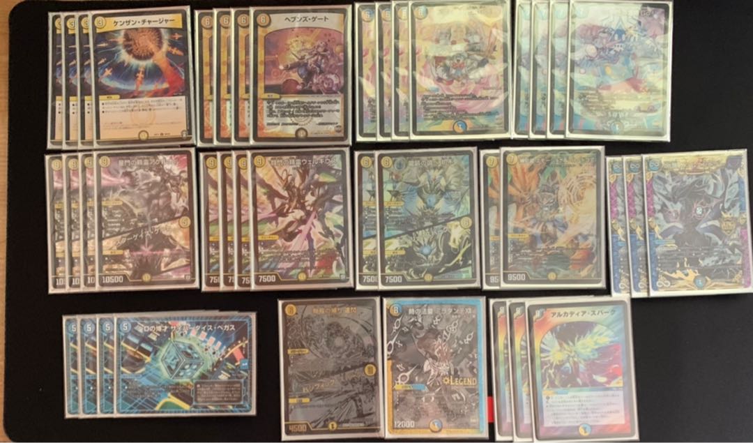 ドロマー天門 三重スリーブ