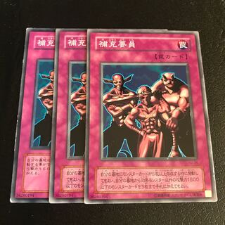 Backup Soldier Normal