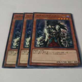 スカル・マイスター ノーマル 3枚セット