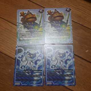 ポクタマたま　パスオクタン