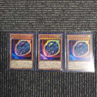 原始生命態ニビル ウルトラレア