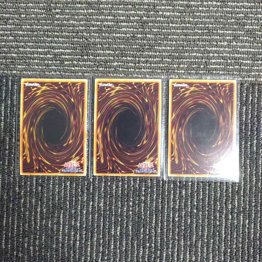 原始生命態ニビル ウルトラレア