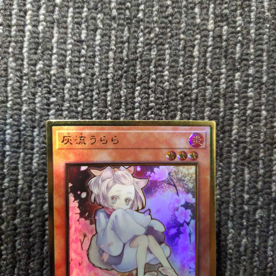 クロファイp募集様専用