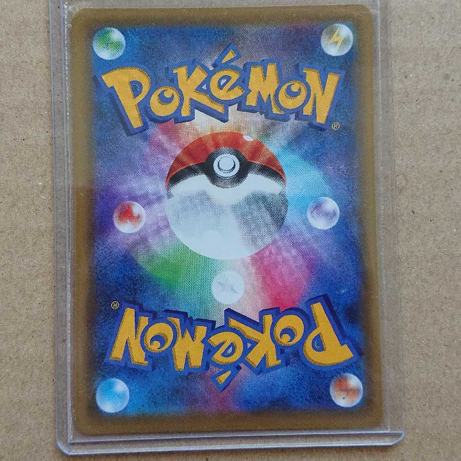 【最安値】かんこうきゃく SR