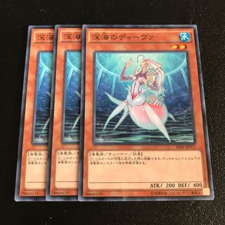 深海のディーヴァ パラレル ノーマル