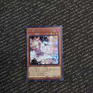 灰流うらら シークレットレア