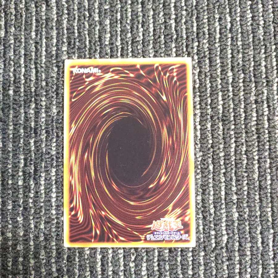 九字切りの呪符 20thシークレットレア