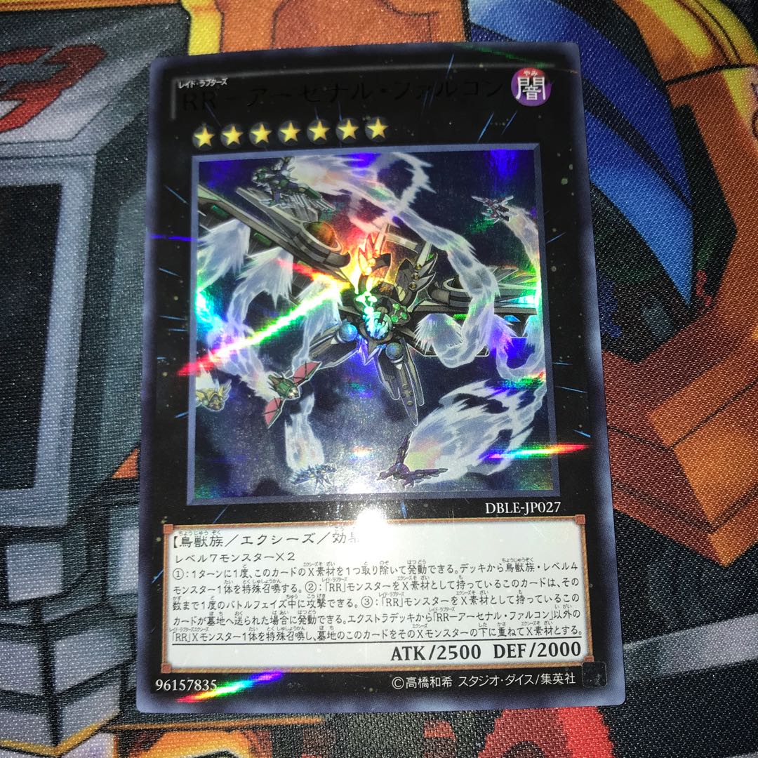 マドレース Rr アーセナル ファルコン パラレル ウルトレレアの通販 マドレース Magi トレカ専用フリマアプリ マドレース Rr アーセナル ファルコン パラレル ウルトレレアの通販 マドレース Magi トレカ専用フリマアプリ