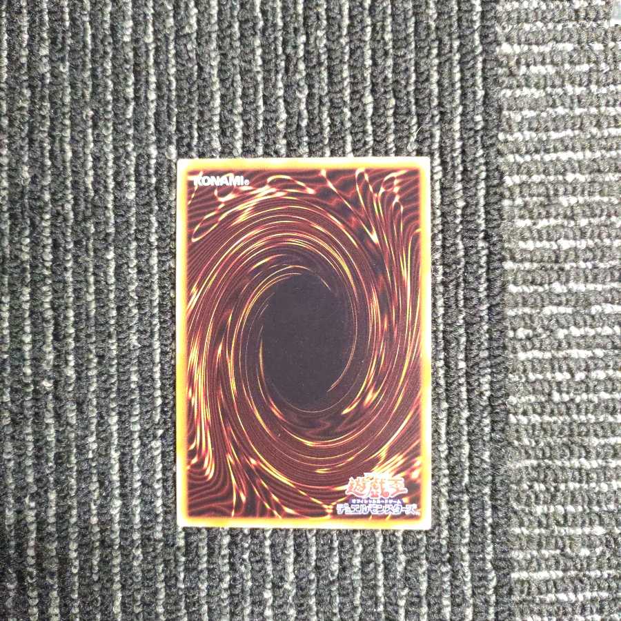 機巧蹄-天迦久御雷 20thシークレットレア