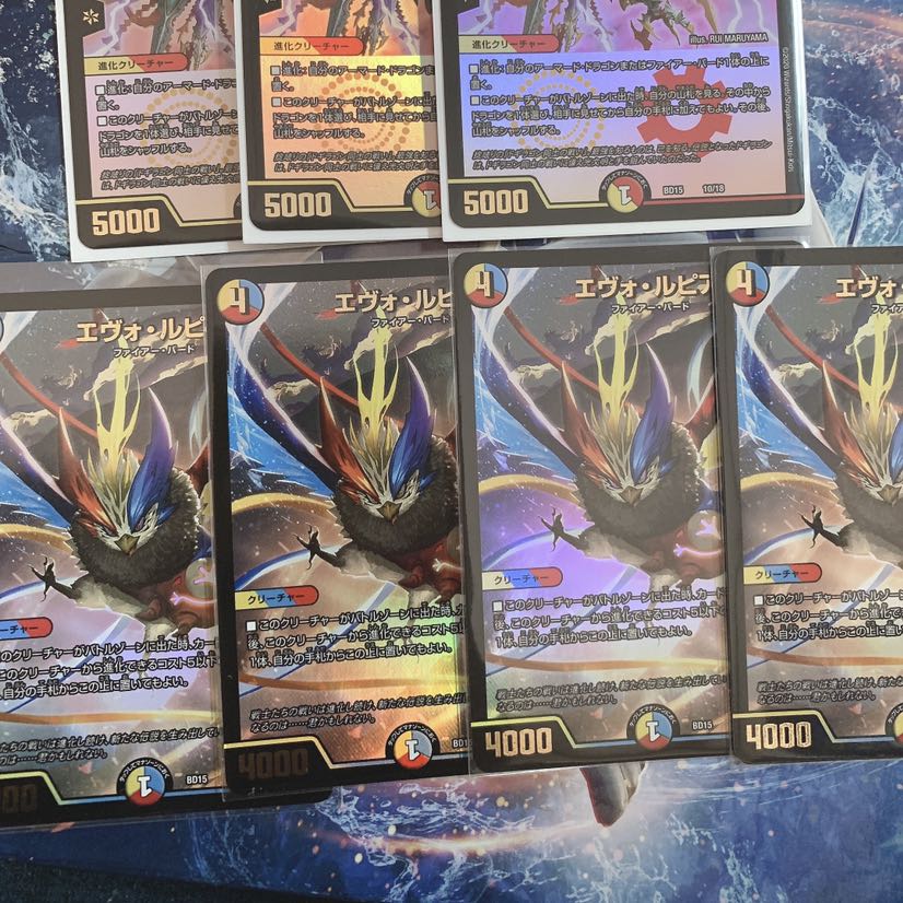 凰翔竜機バルキリー・ルピア　エヴォルピア　蒼龍革命