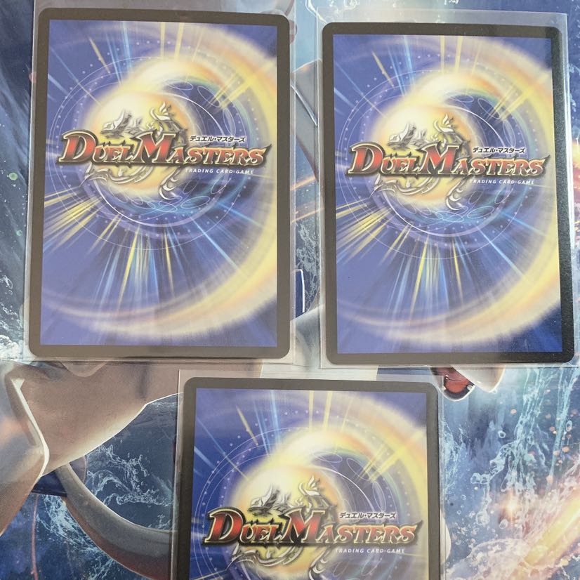 聖霊龍騎サンブレード・NEX 蒼龍革命