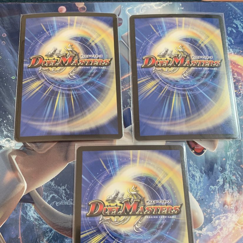 異端流し オニカマス　蒼龍革命