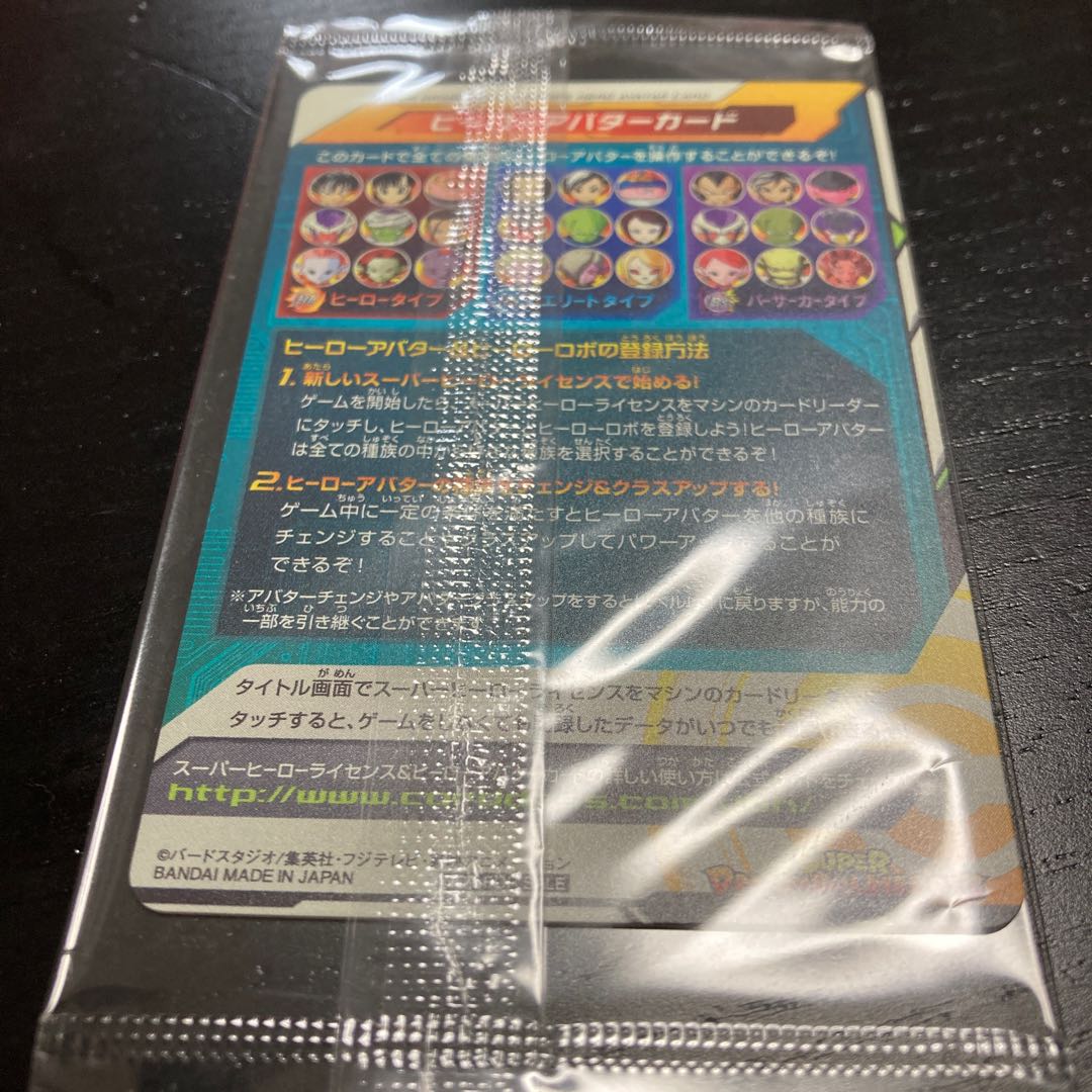 おゆき様.専用品