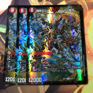 爆銀王剣 バトガイ刃斗｜爆熱王DX バトガイ銀河