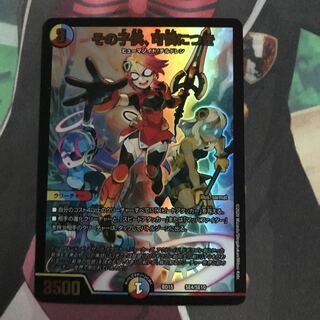 その子供、可憐につき