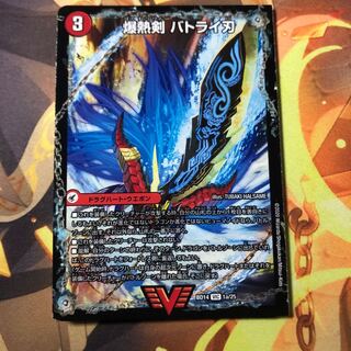 爆熱剣 バトライ刃｜爆熱天守 バトライ閣｜爆熱DX バトライ武神