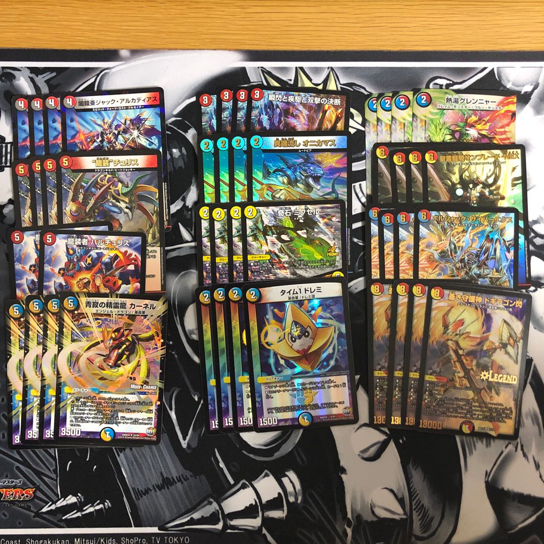 ラッカバスター パーツ