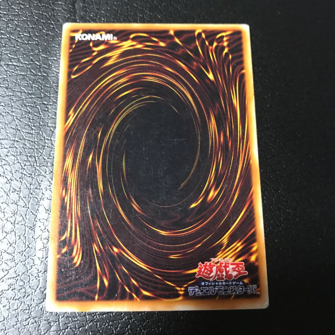 Change of Heart Early Ultra Rare