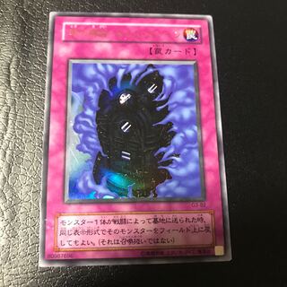 Time Machine - Time Machine Ultra Rare